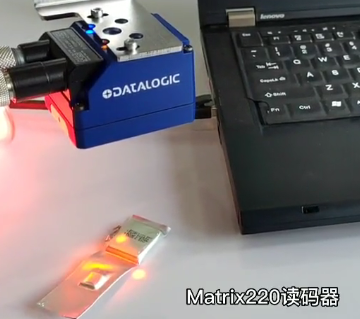 軟包電池追溯反光問題搞不定？Datalogic得利捷Matrix 220幫您解決！