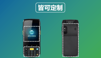 iData 70隨心所欲，由您定制