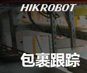 ?？倒I讀碼器可作物流包裹跟蹤