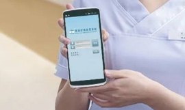 5G時(shí)代，攜手5G手持機(jī)共建移動(dòng)護(hù)理高效管理新模式
