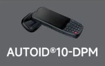 東集AUTOID10-DPM高效讀取99.9%DPM碼，讓工作事半功倍！