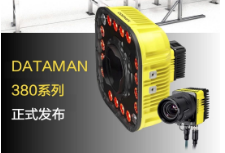 康耐視DataMan 380系列固定式讀碼器-革命性讀碼體驗(yàn)來(lái)襲！高速讀碼全新定義