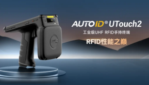 提升零售門(mén)店效率，RFID讀寫(xiě)器讓管理更簡(jiǎn)單！