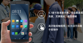 優(yōu)博訊票務(wù)管理手持終端：開(kāi)啟智慧旅游新體驗(yàn)！