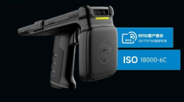 RFID產(chǎn)品速遞|東集UHF自主1：5G+6英寸大屏，性能強(qiáng)勁效率高，自主可控更安全！