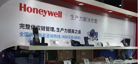 霍尼韋爾進一步植根中國市場，放眼于軟件市場