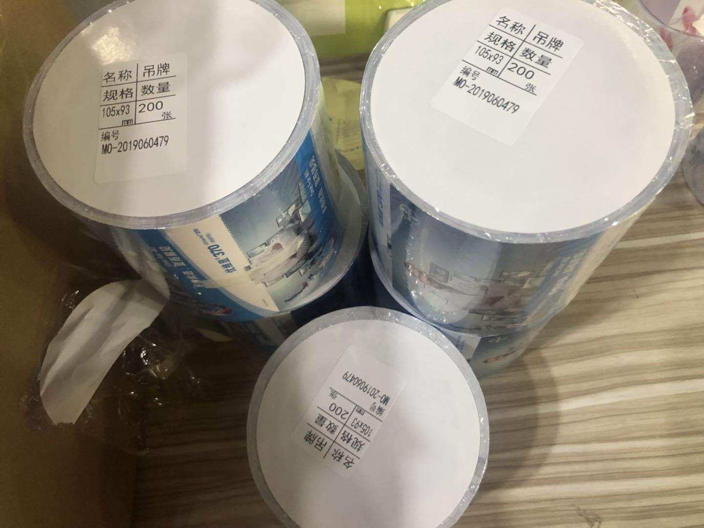 會議胸卡紙.jpg 會議胸卡紙.jpg