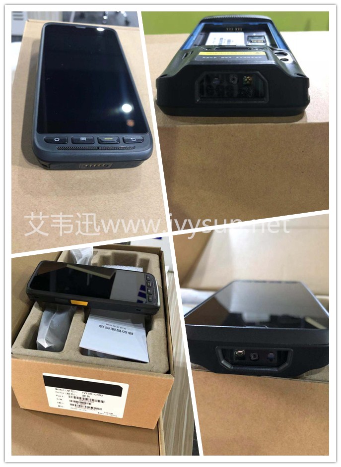 移動智能終端IVY50.jpg 移動智能終端IVY50.jpg