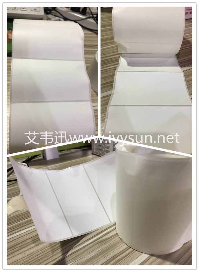 耐低溫標簽紙.jpg 耐低溫標簽紙.jpg