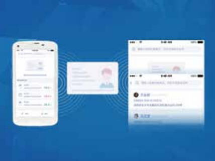 測(cè)溫手持終端PDA帶身份證識(shí)別.png 測(cè)溫手持終端PDA帶身份證識(shí)別.png