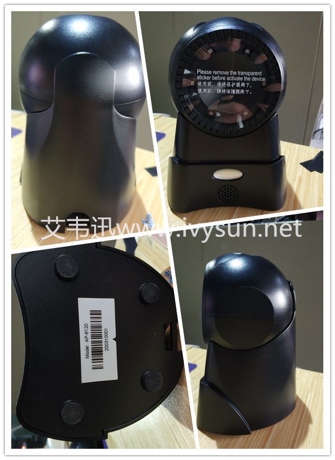 AP-6120條碼掃描平臺(tái).jpg AP-6120條碼掃描平臺(tái).jpg