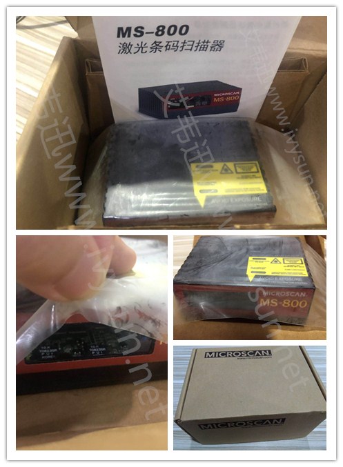 邁思肯MS-800激光掃描器.jpg 邁思肯MS-800激光掃描器.jpg