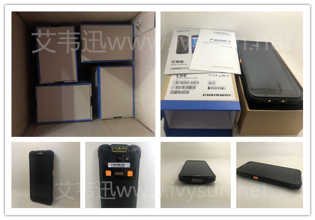 成為C66工業級手持終端.jpg 成為C66工業級手持終端.jpg