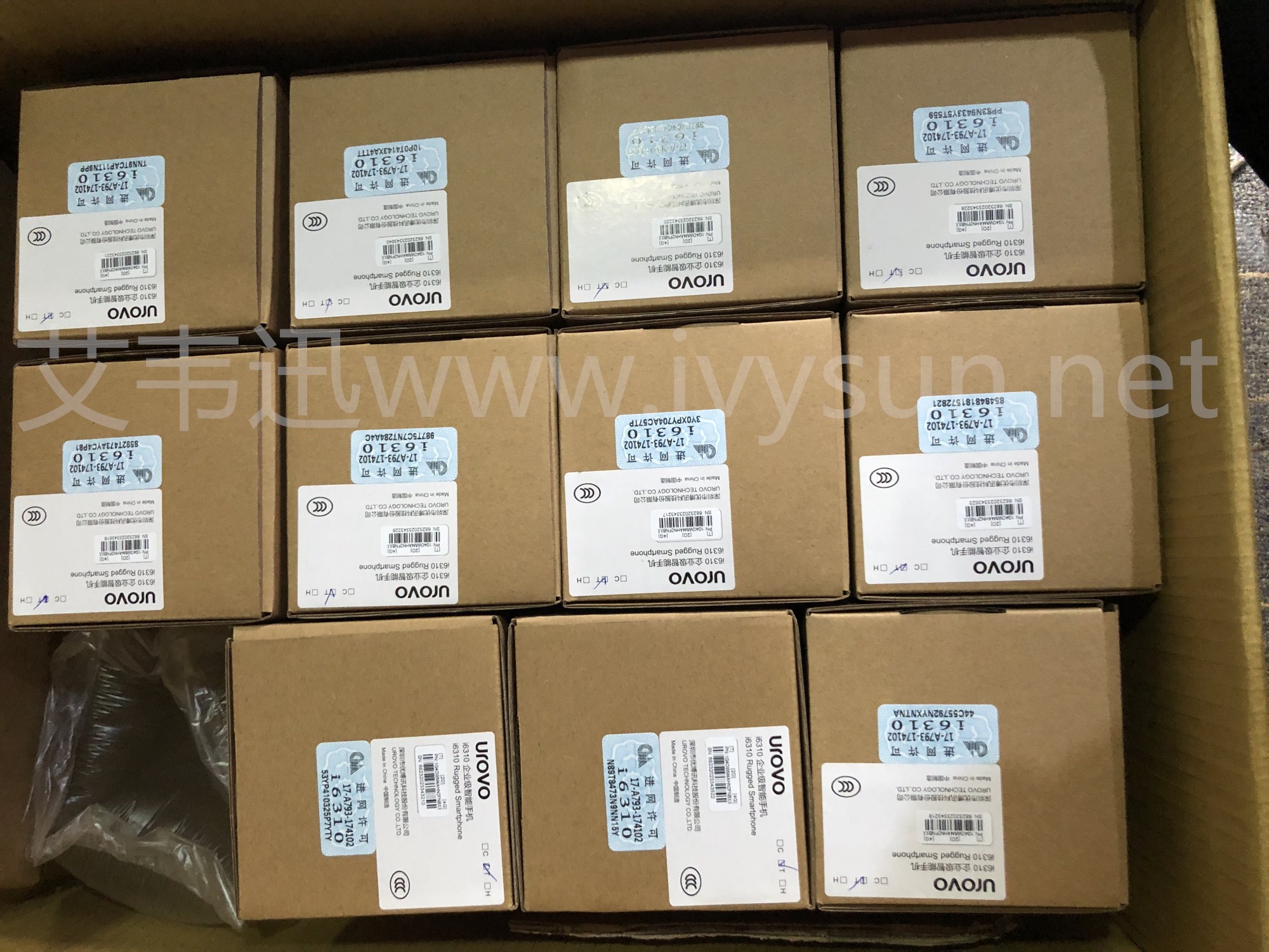 優(yōu)博訊i6310系列企業(yè)級(jí)智能終端.jpg 優(yōu)博訊i6310系列企業(yè)級(jí)智能終端.jpg