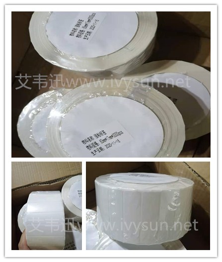 PET強粘標(biāo)簽紙.jpg PET強粘標(biāo)簽紙.jpg