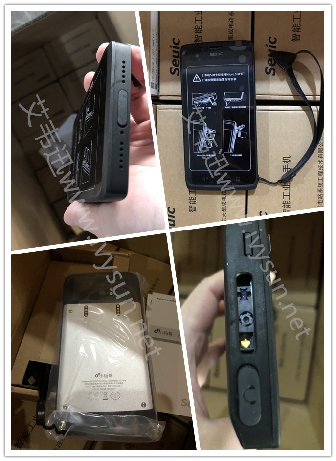 CRUISE 1-(P)工業(yè)手持機(jī).jpg CRUISE 1-(P)工業(yè)手持機(jī).jpg