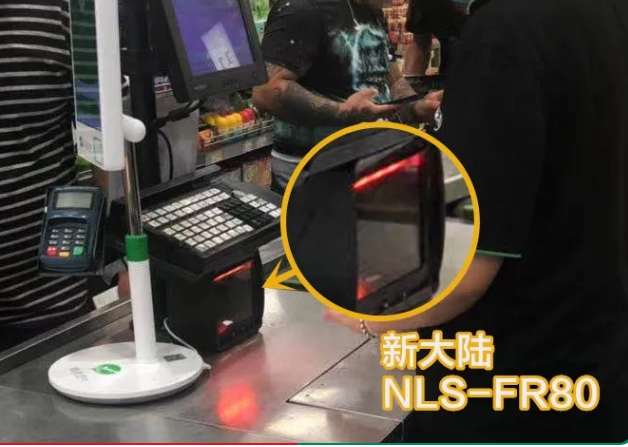 永輝超市新大陸NLS-FR80、NLS-FM80.png
