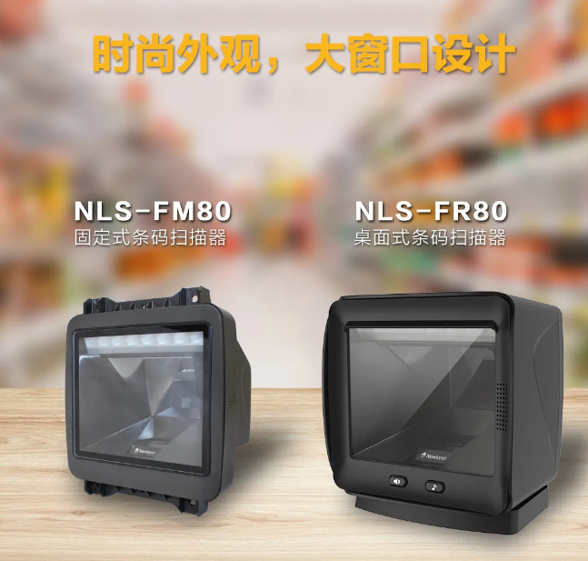 NLS-FR80、NLS-FM80.png