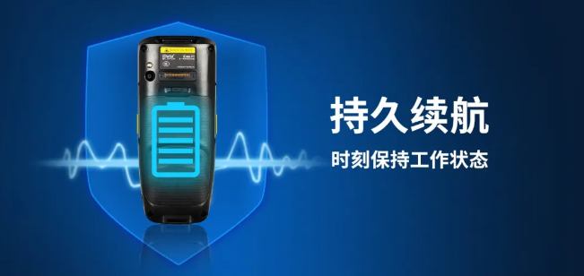 iData手持終端.png iData手持終端.png