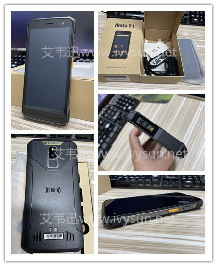 idata T1大屏移動終端.jpg idata T1大屏移動終端.jpg