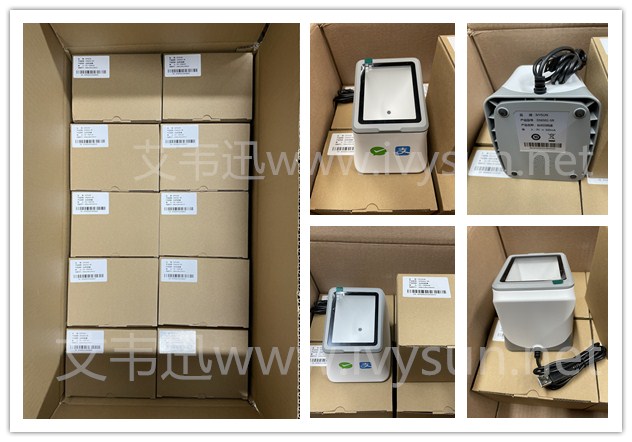 IVY-7600W二維碼支付盒子.jpg IVY-7600W二維碼支付盒子.jpg