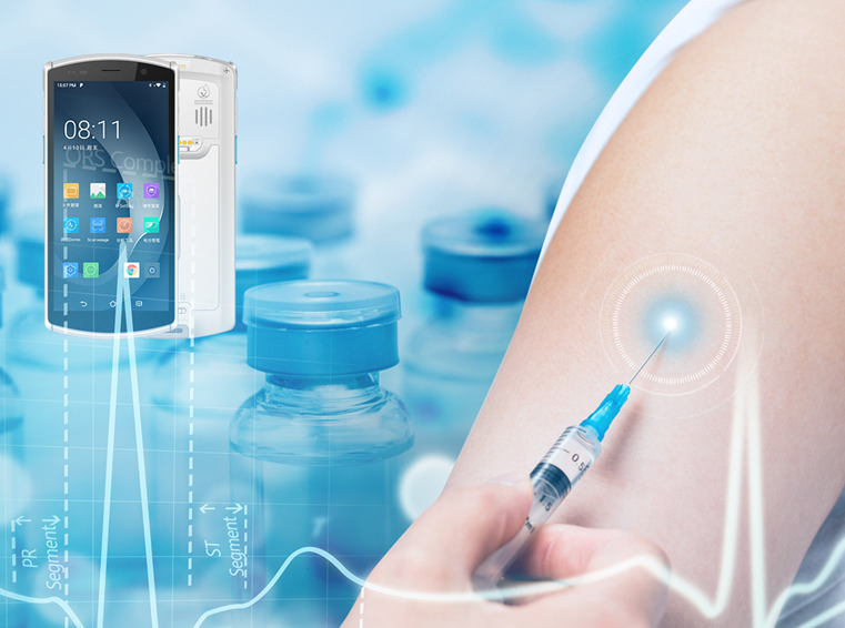 醫(yī)用專業(yè)版智能PDA——優(yōu)博訊DT50(H).png 醫(yī)用專業(yè)版智能PDA——優(yōu)博訊DT50(H).png