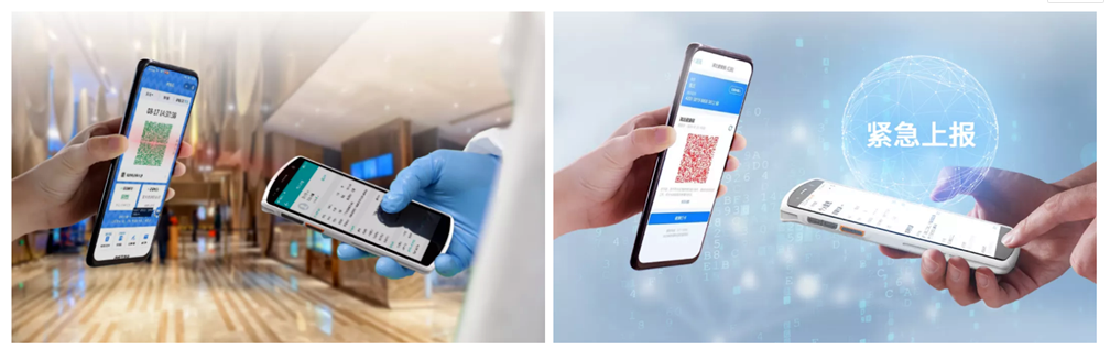 優(yōu)博訊醫(yī)用專業(yè)版智能PDA DT50H.png 優(yōu)博訊醫(yī)用專業(yè)版智能PDA DT50H.png