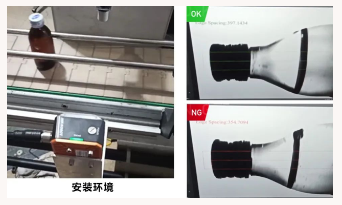 飲料液位檢測.png 飲料液位檢測.png