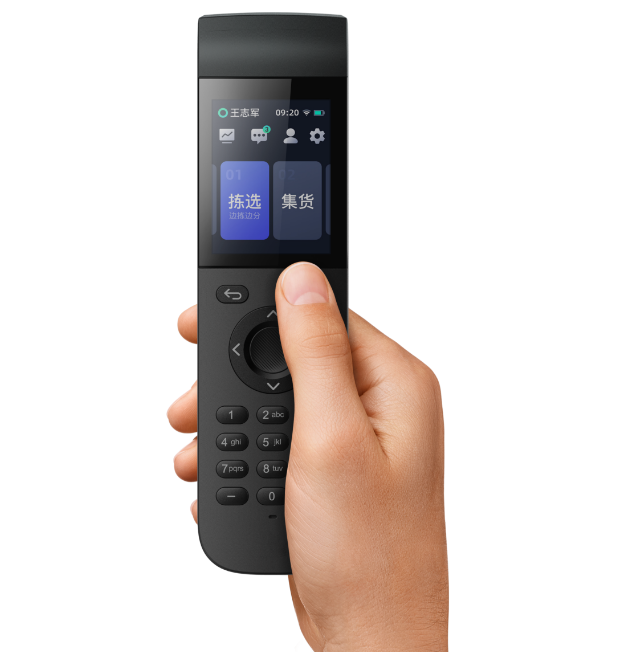 霍盛Lite PDA.png 霍盛Lite PDA.png