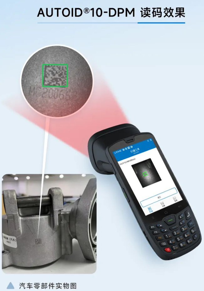 AUTOID10-DPM.png AUTOID10-DPM.png