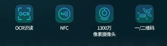 新大陸NLS-MT95移動數(shù)據(jù)采集器.png 新大陸NLS-MT95移動數(shù)據(jù)采集器.png