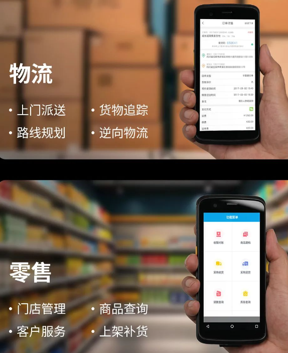 idata T1 Pro應用.png idata T1 Pro應用.png