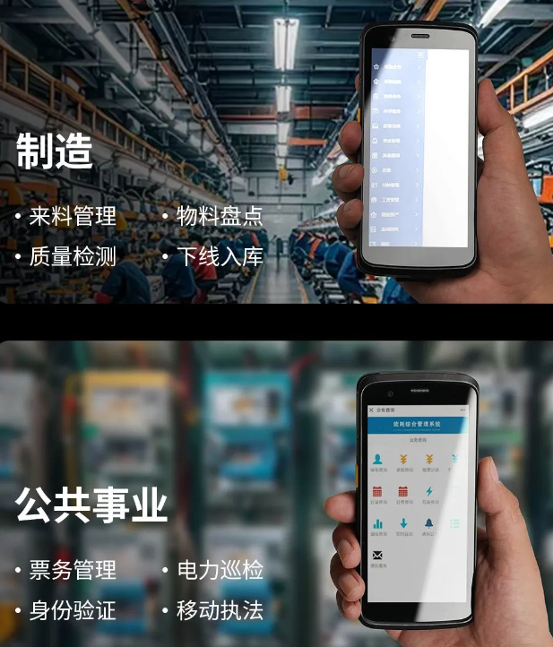 idata T1 Pro應用.png idata T1 Pro應用.png