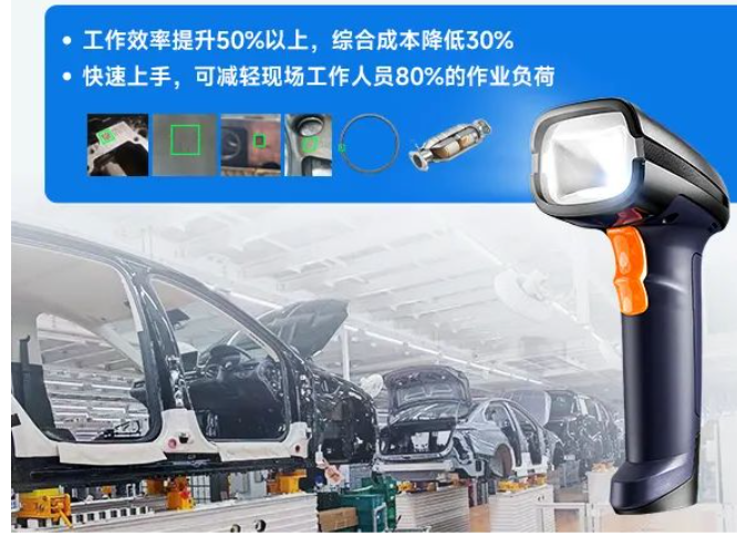東集AI工業有線掃描槍HS305DP.png 東集AI工業有線掃描槍HS305DP.png