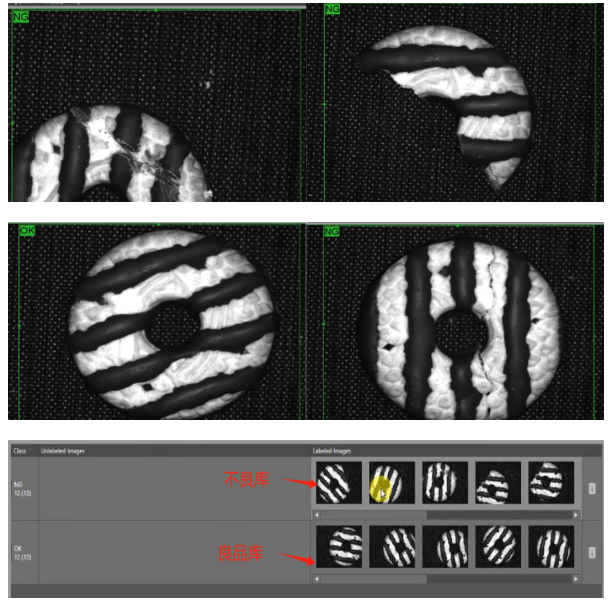 康耐視In-Sight 2800 餅干烘干后餅皮檢測.png 康耐視In-Sight 2800 餅干烘干后餅皮檢測.png