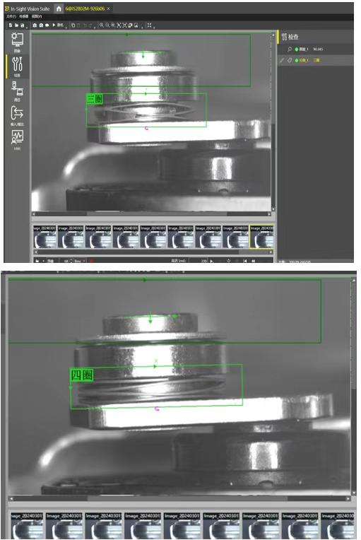 In-Sight 3800檢測效果.png In-Sight 3800檢測效果.png
