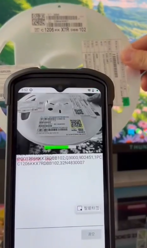 OCR+AI視覺(jué)融合！IVY-8000X1-AI智能終端重新定義智能標(biāo)簽識(shí)別  .png