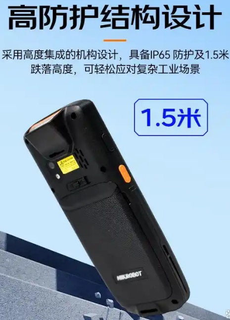 海康威視MV-IDP3204_SE2&32數據采集終端.png 海康威視MV-IDP3204_SE2&32數據采集終端.png