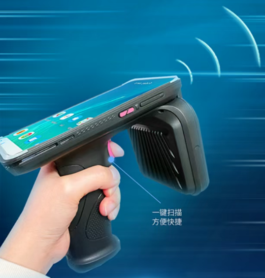 富立葉C80R 遠程超高頻RFID智能手持終端.png 富立葉C80R 遠程超高頻RFID智能手持終端.png